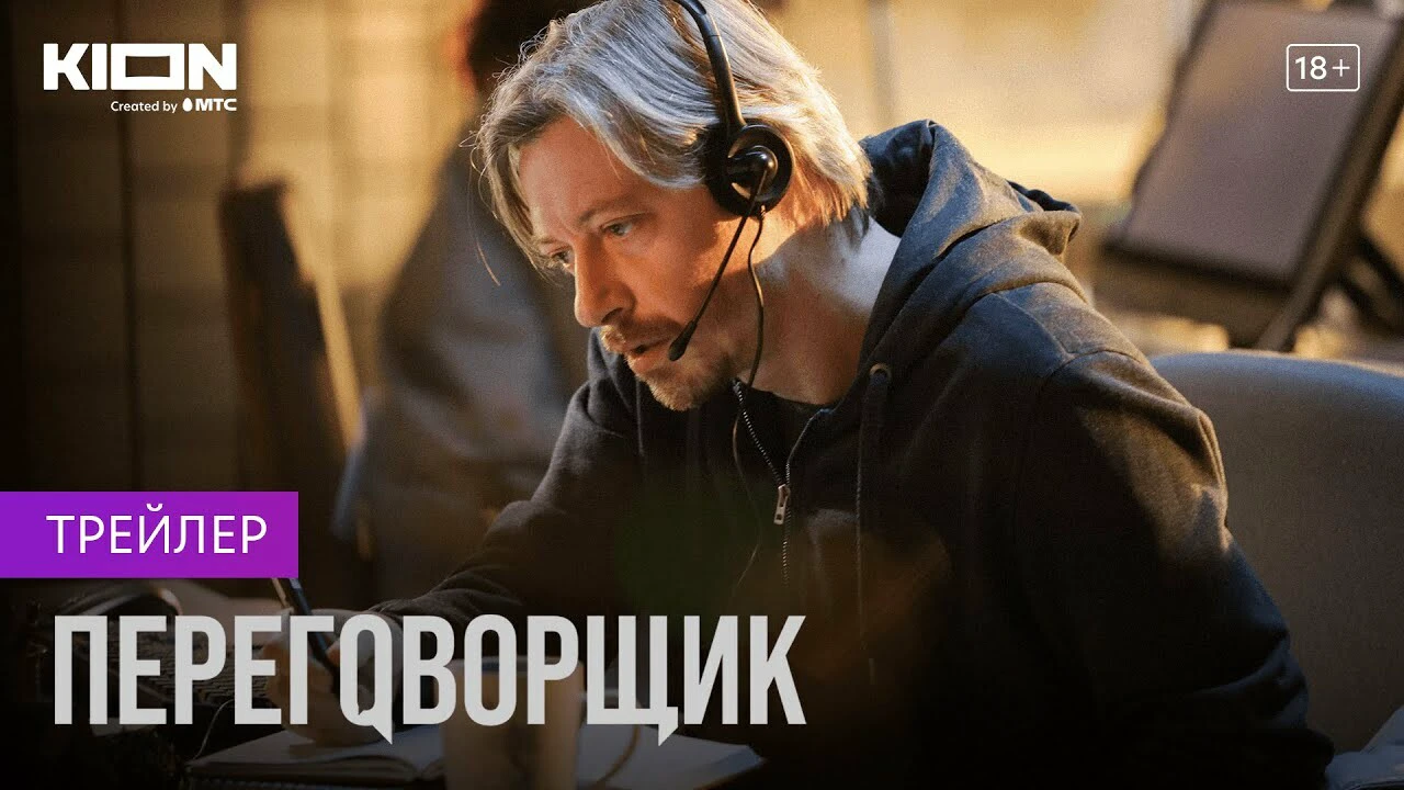 Обзор на сериал 