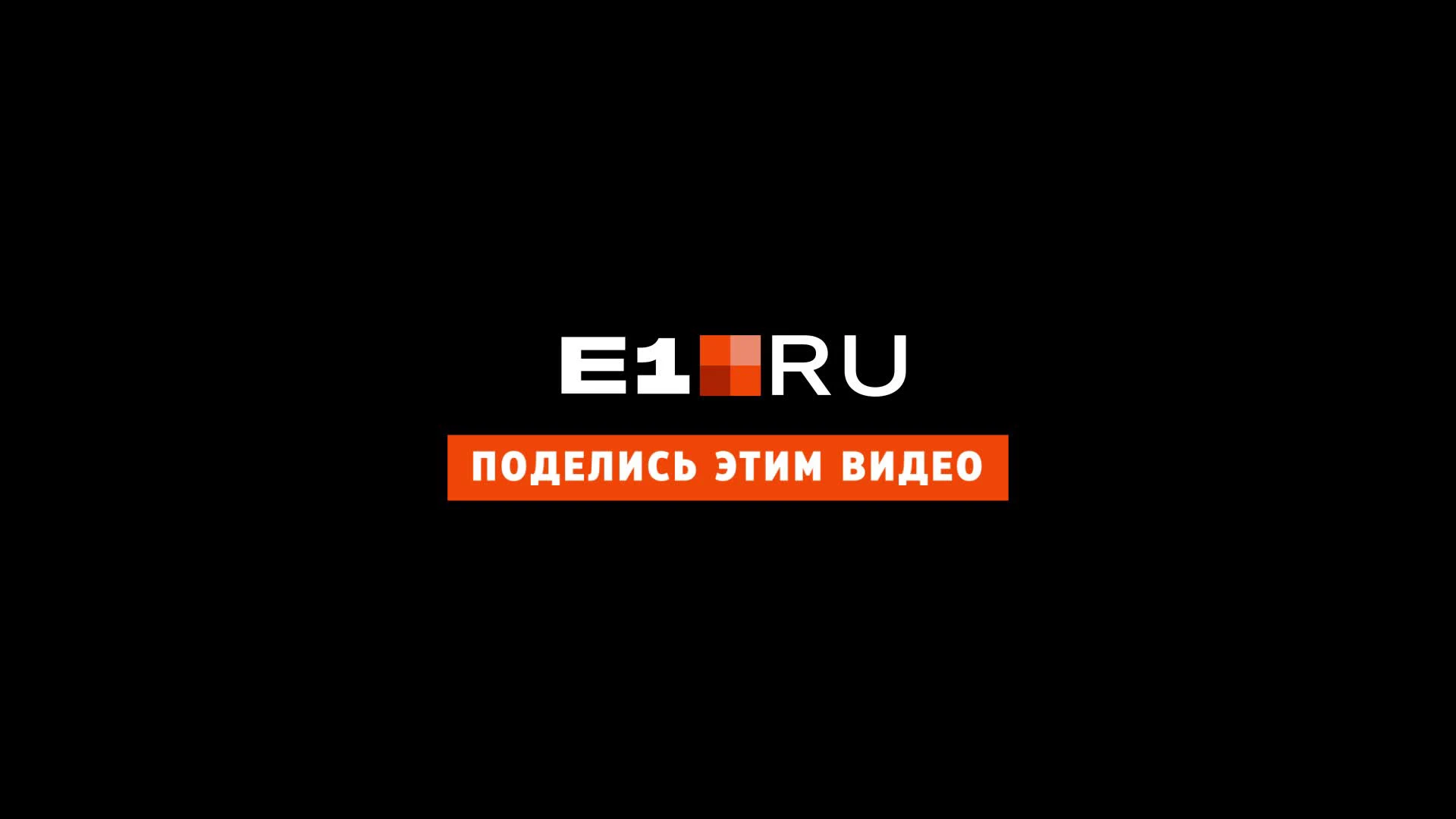 Какие здания в Екатеринбурге снесли, но на их месте ничего не построили,  ноябрь 2022 г. - 14 ноября 2022 - Е1.ру