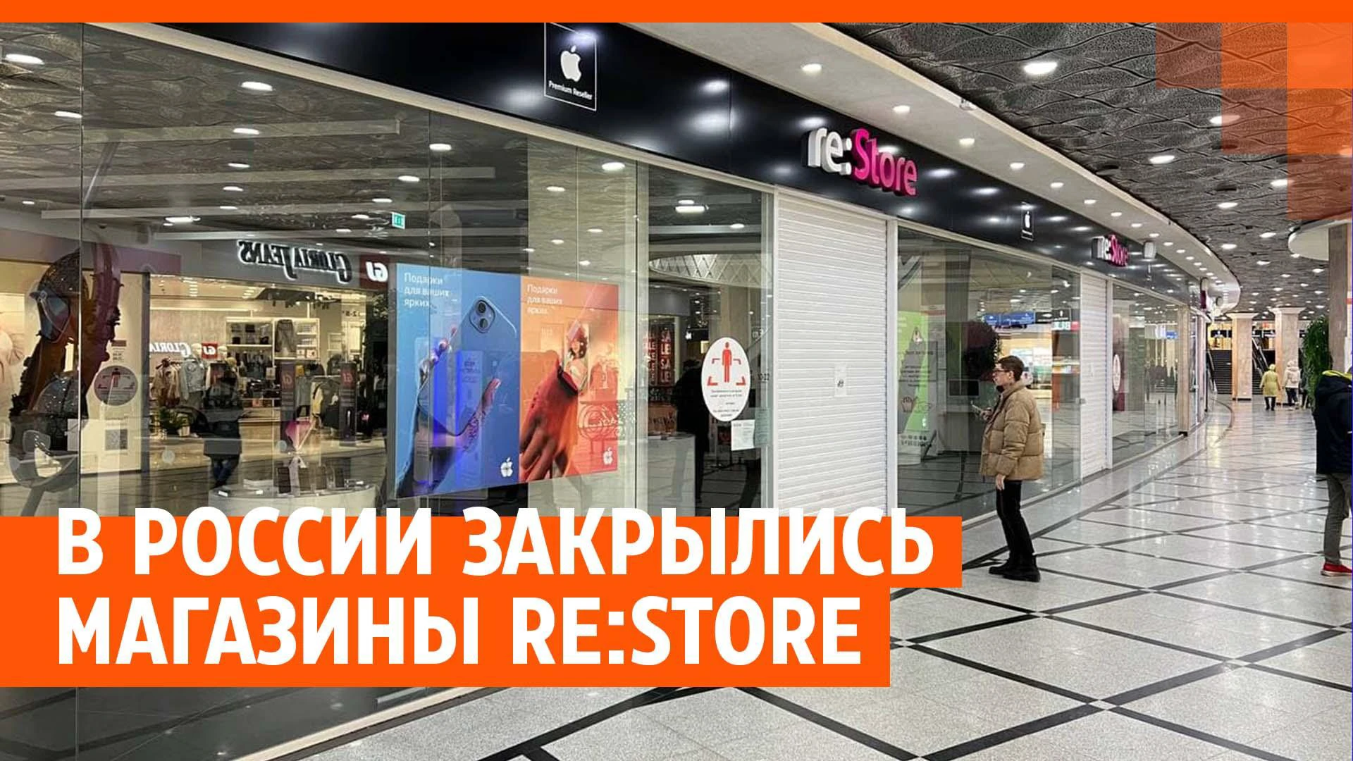 Apple Store приостановил работу в России, нужно ли покупать iPhone сейчас,  стоимость - 2 марта 2022 - НГС.ру