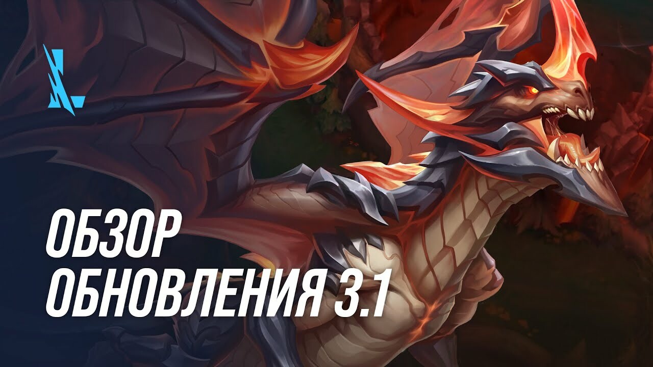 В этом году League of Legends: Wild Rift не выйдет на консолях — Игромания