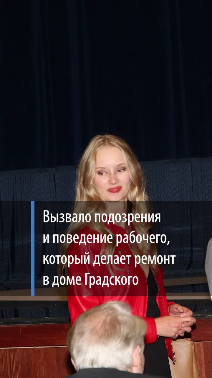 СМИ: задержаны подозреваемые в ограблении вдовы Градского Марины Коташенко  на 100 млн рублей