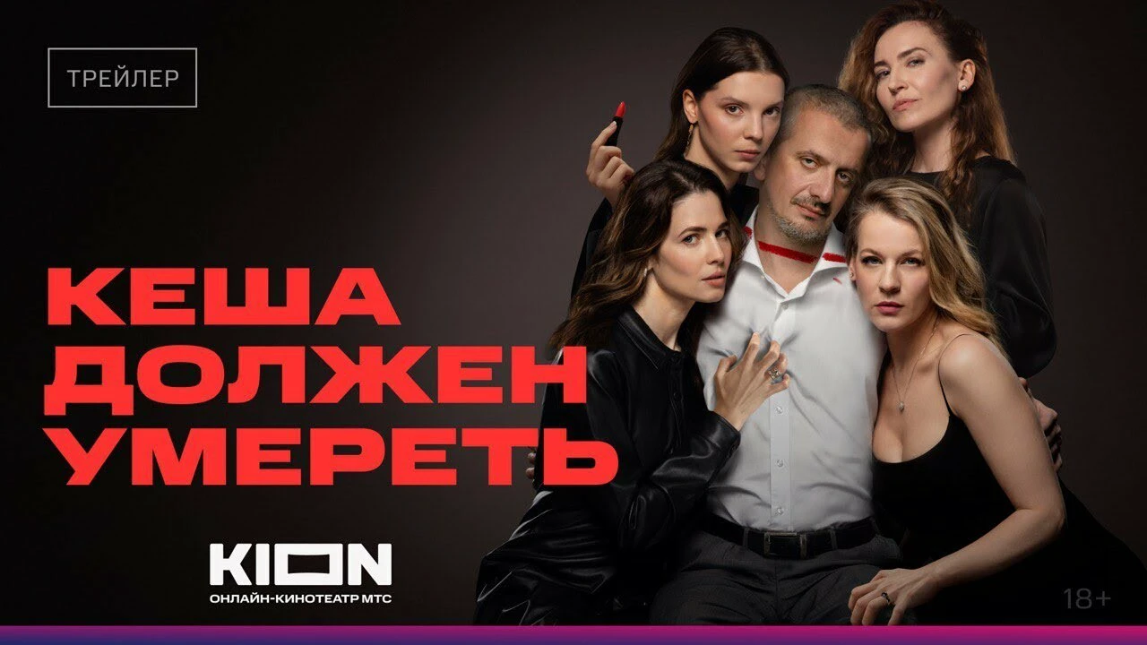 Они не простили: 10 фильмов и сериалов о женской мести, которые надо видеть  | WDAY