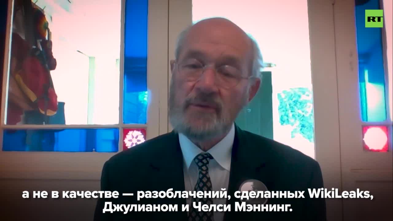 Это жуткое зеркало...»: отец Джулиана Ассанжа — о пытках сына в британской  тюрьме — РТ на русском