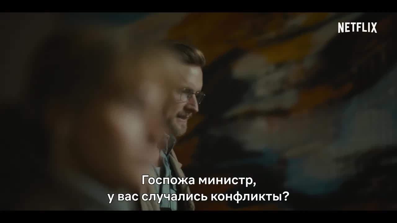 Трейлер №2 сериала Каштановый человечек (Русские субтитры) (2021). Смотреть  видео онлайн - KinoNews.ru - Новости кино. Новинки кино