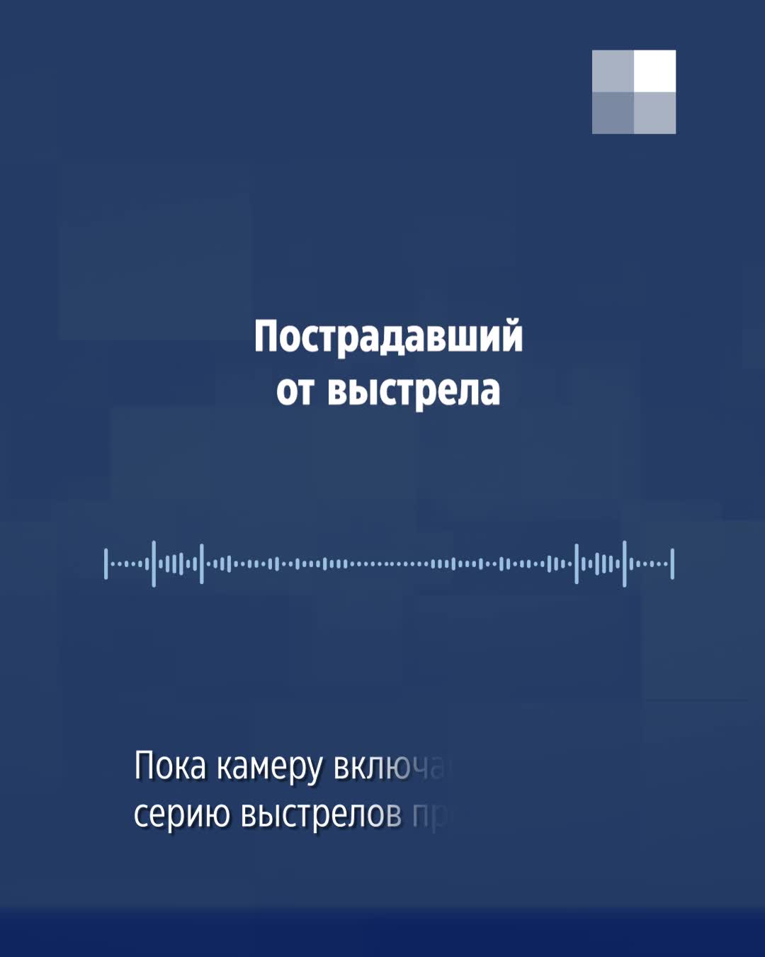 Неадекватный сибиряк открыл огонь из травмата по доставщику — шокирующее  видео - 6 декабря 2023 - НГС.ру