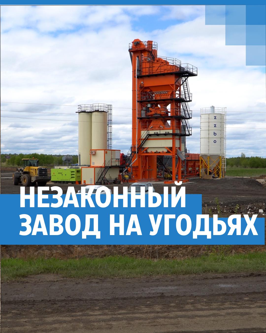 Почему воняет в Воротынце: как нижегородский предприниматель уничтожил  канализацию в старинном поселке - 9 июня 2022 - НН.ру