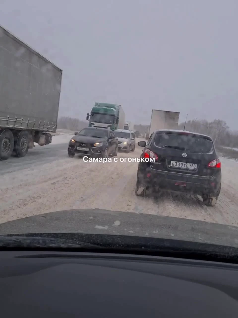 На трассе в Самарской области застряли грузовики - 22 ноября 2023 - 63.ru