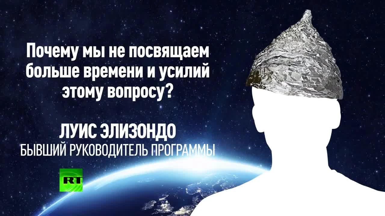 Космические обещания: зачем Трамп заявил о возможности рассекретить  сведения об НЛО в Розуэлле — РТ на русском