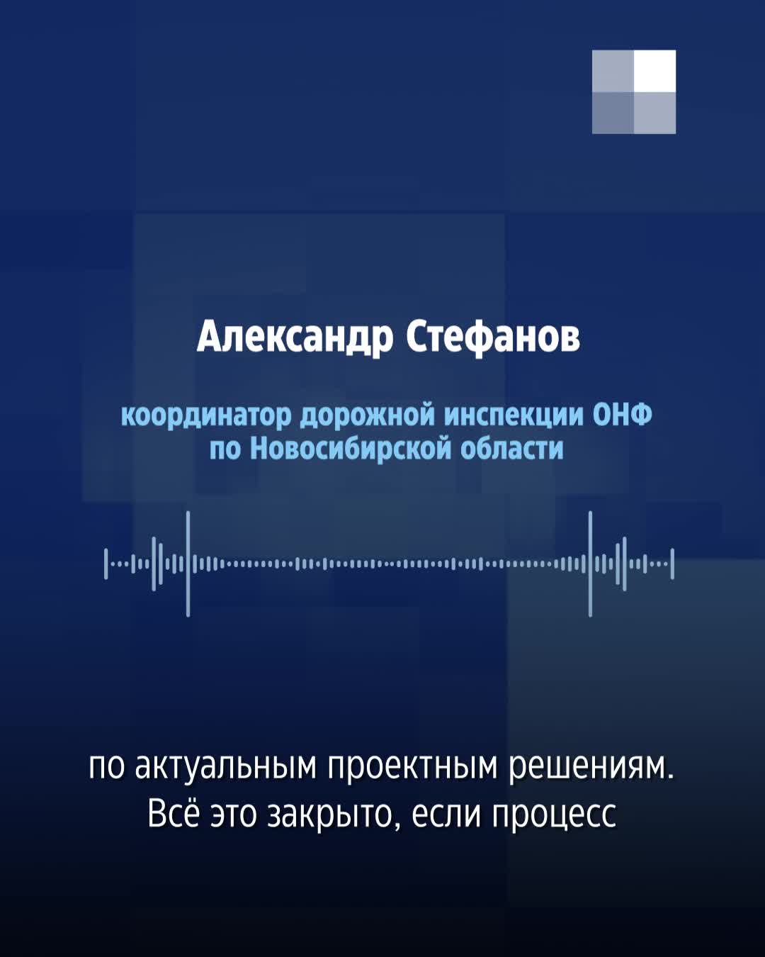 В Новосибирске перенесли сроки сдачи четвертого моста - 28 ноября 2023 -  НГС.ру