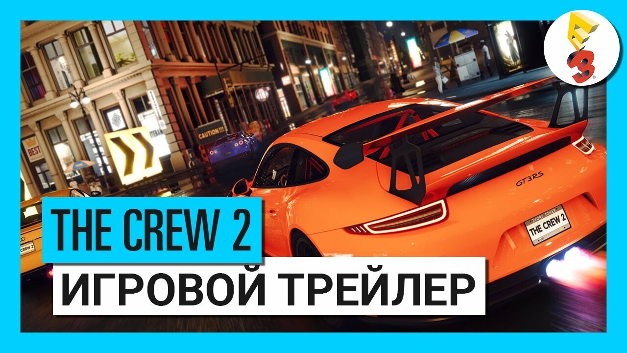 Предварительный обзор игры The Crew 2. Самолетом, катером, автомобилем —  Игромания