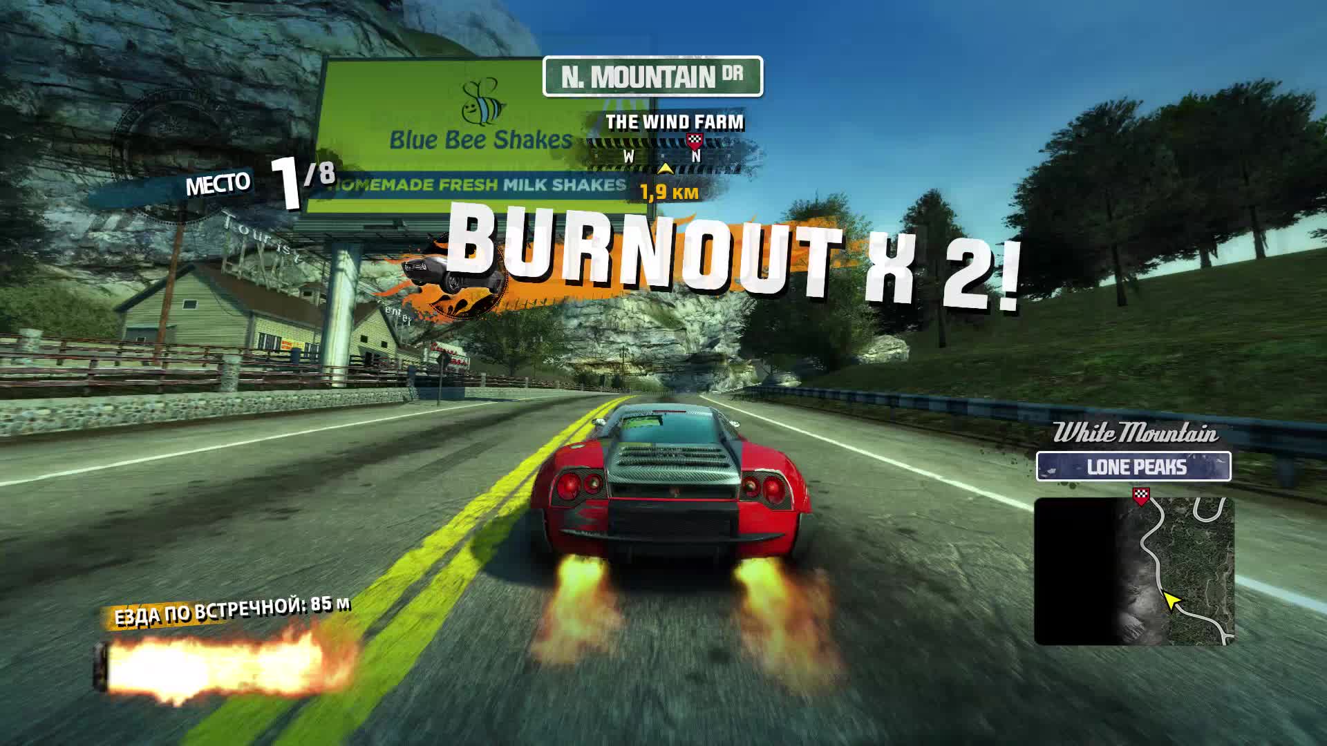 что будет если в игре burnout (99) фото