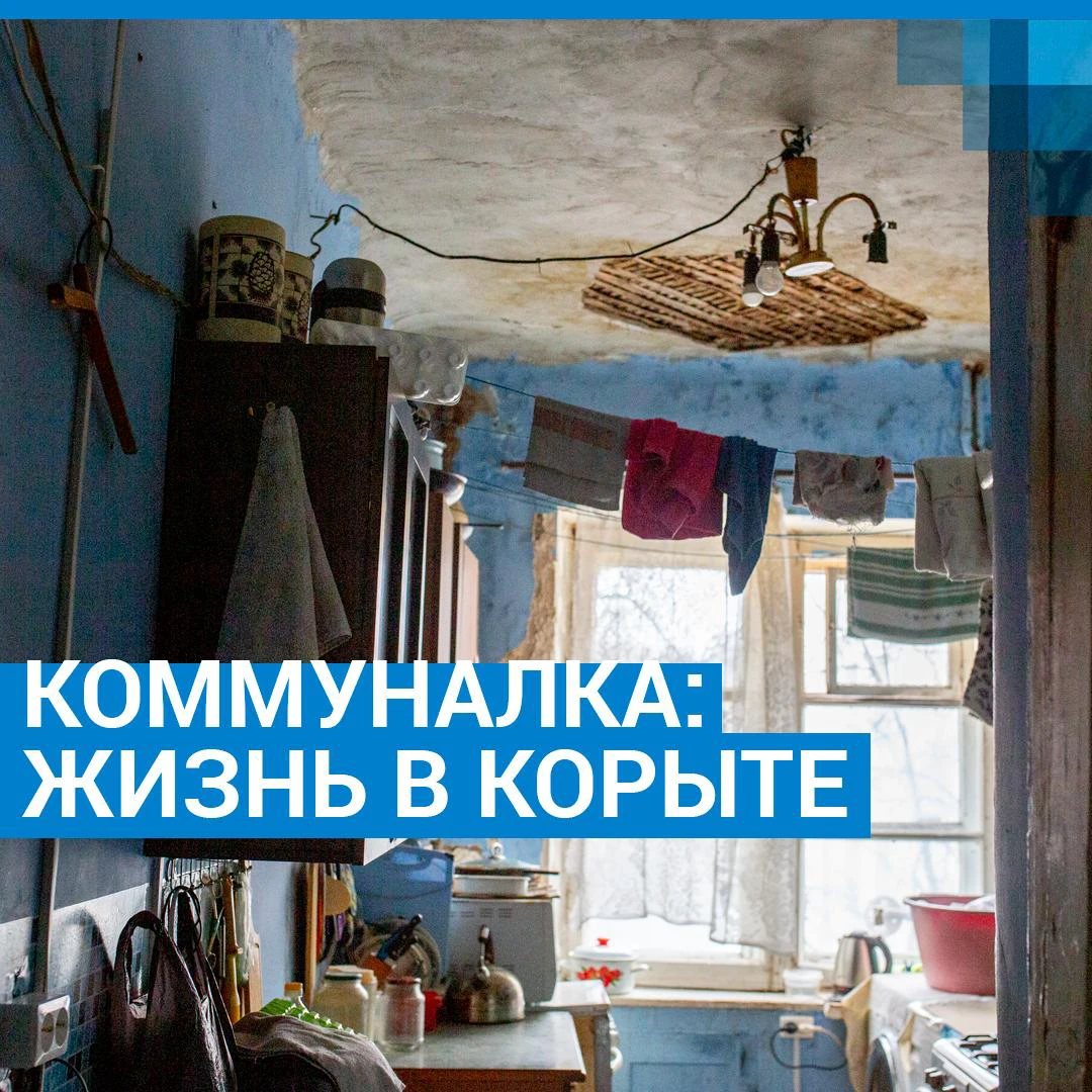 Многоквартирный дом на проспекте Ленина, 7: что известно о сносе жилого дома  на Пятерке, куда будут расселять - 15 февраля 2024 - 76.ру