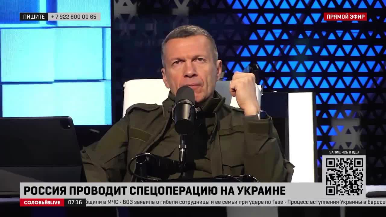 У думающего населения РФ вы в одной вселенной с Джигурдой»: что опять не  поделили Собчак и Соловьев? | STARHIT