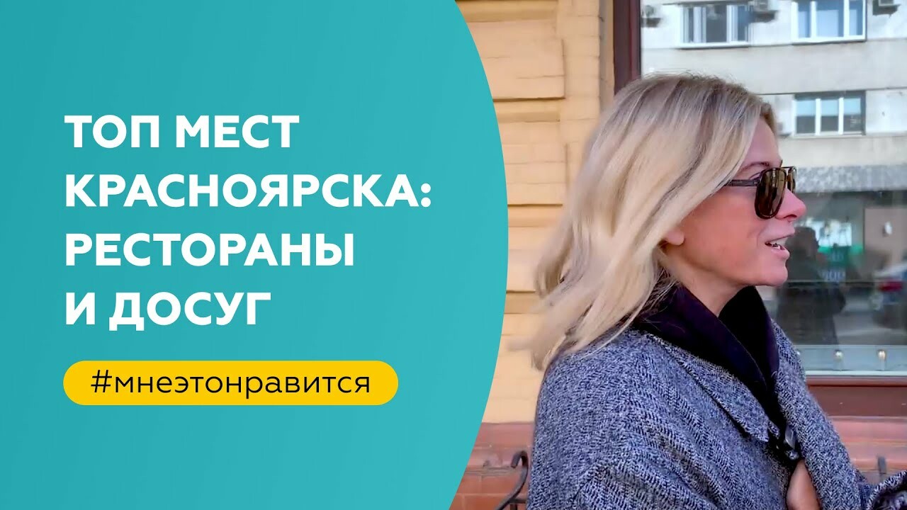 Геологическое чудо