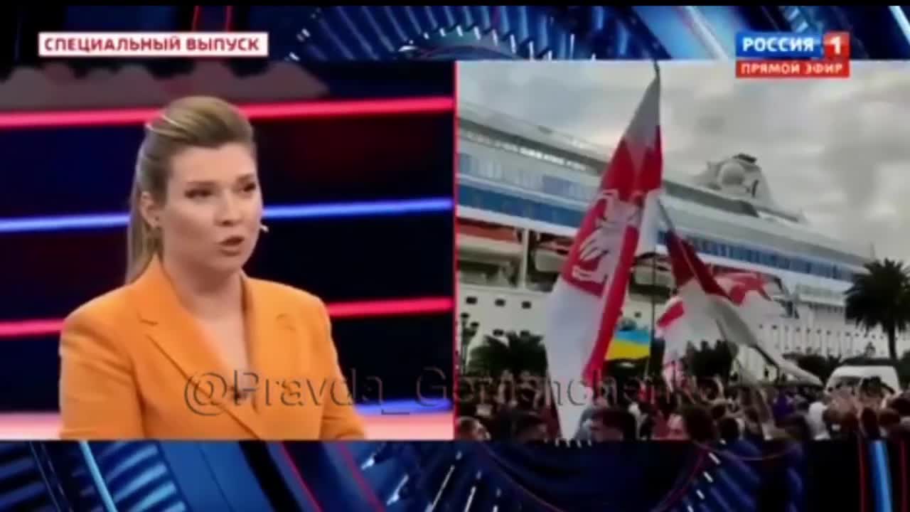 Вы зачем туда прётесь…»: Скабеева грубо высказалась об инциденте в Грузии с  россиянами — Блокнот Россия. Новости мира и России 3 августа 2023. Новости.  Новости сегодня. Последние новости. Новости 3 августа 2023. Новости  3.08.2023. Блокнот.