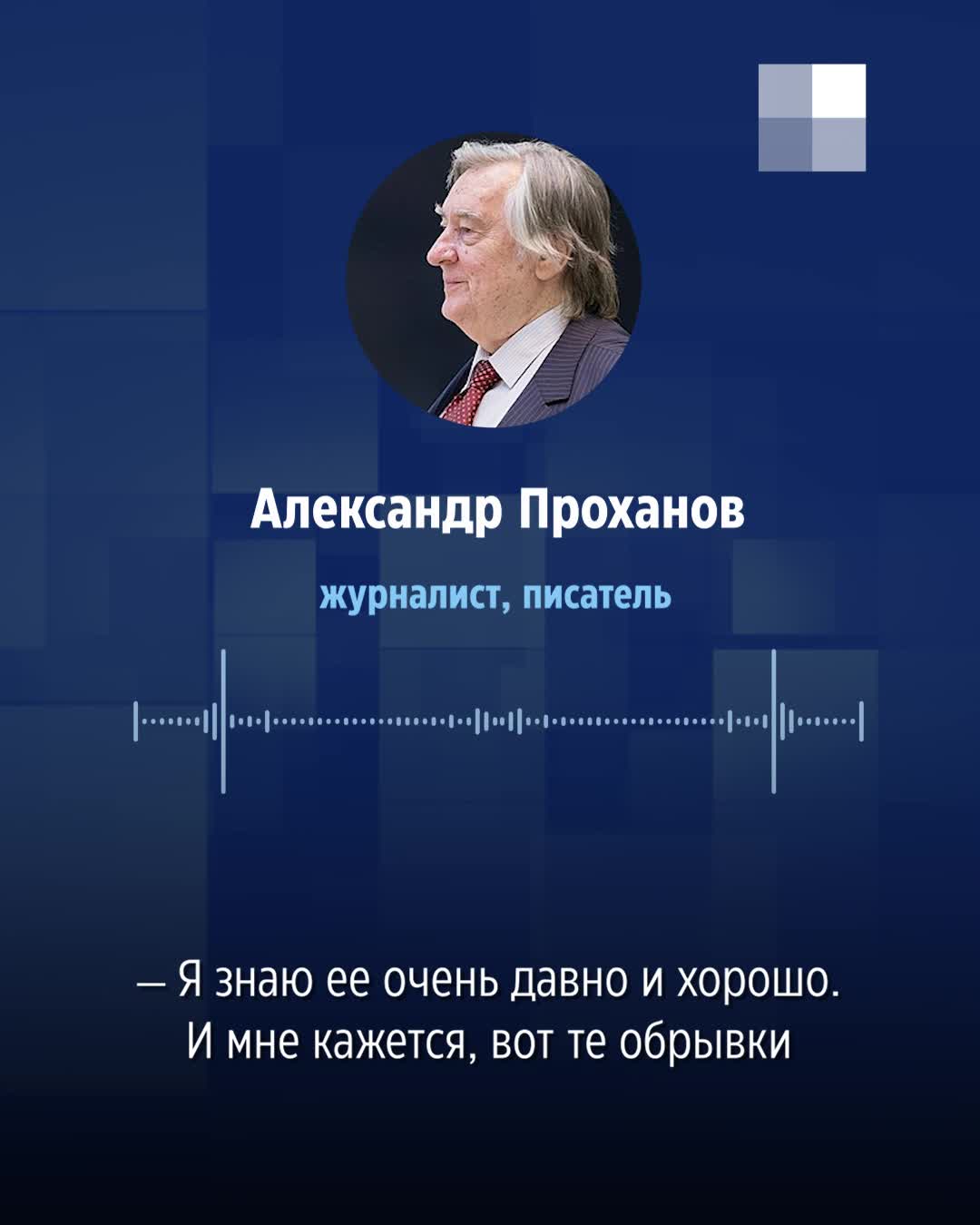 За что задержали 65-летнюю журналистку Надежду Кеворкову: военкора обвинили  в оправдании терроризма, за нее подписались отец гимнастки Алины Кабаевой,  Ева Меркачева, что известно о деле, видео - 11 мая 2024 - МСК1.ру