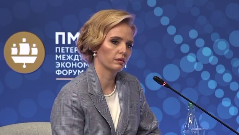 Старшая дочь Владимира Путина выступила модератором на ПМЭФ-2025: видео |  STARHIT
