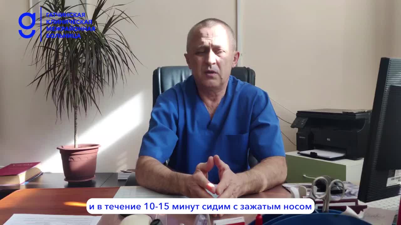 Видео врача: «Как остановить кровь из носа?» | DOCTORPITER