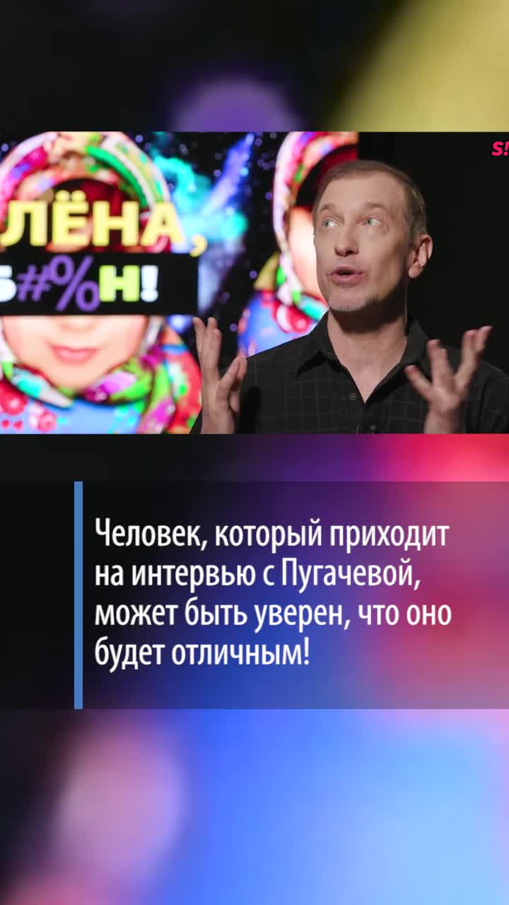 А вот любовницей…»: Крутой рассказал правду об отношениях с Аллегровой