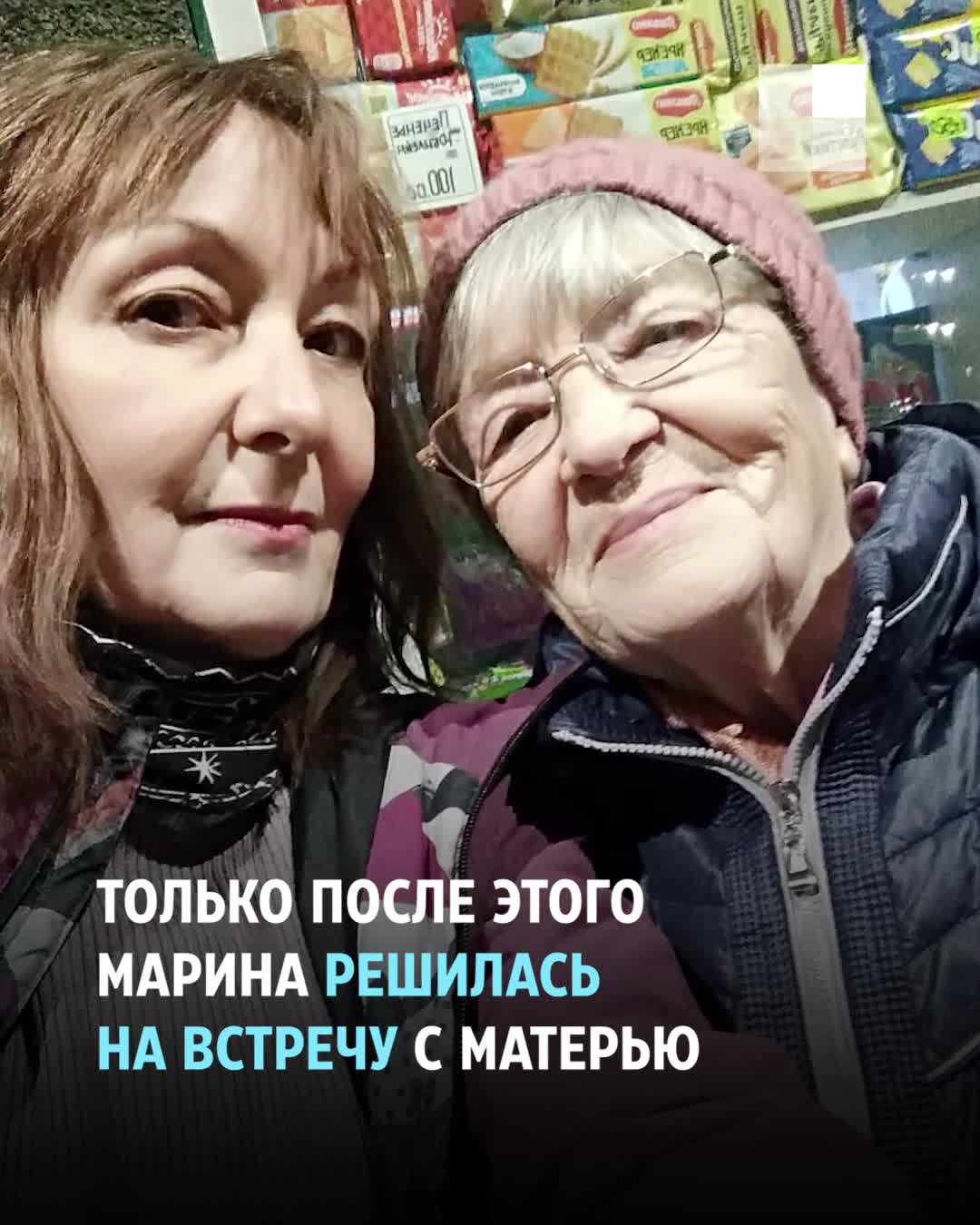 Нашла свою родную мать полвека спустя | 161.ру - новости Ростова-на-Дону