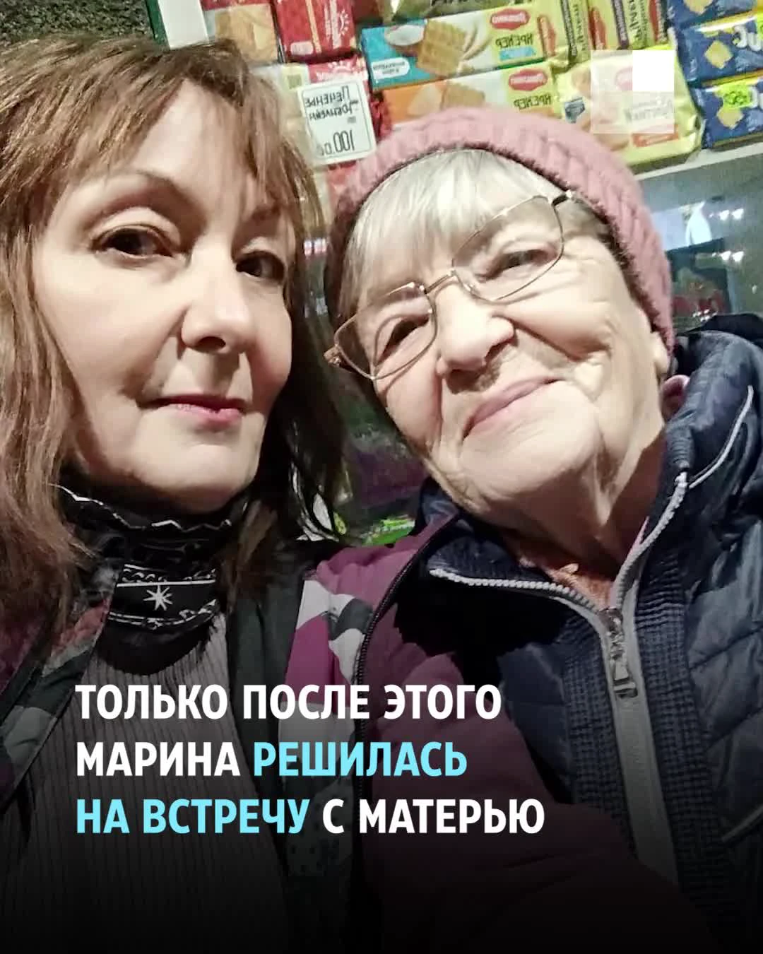 Красноярка, которую в детстве родные дяди бросили на вокзале, разыскивает  биологического отца - 11 мая 2024 - 29.ру