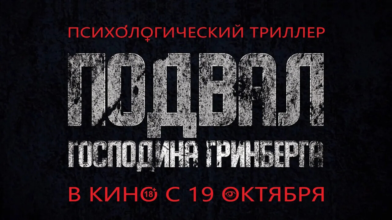 Братчанин снял полнометражный триллер с Агатой Муцениеце в главной роли:  когда он выйдет в прокат? - 12 октября 2023 - ИРСИТИ.ру