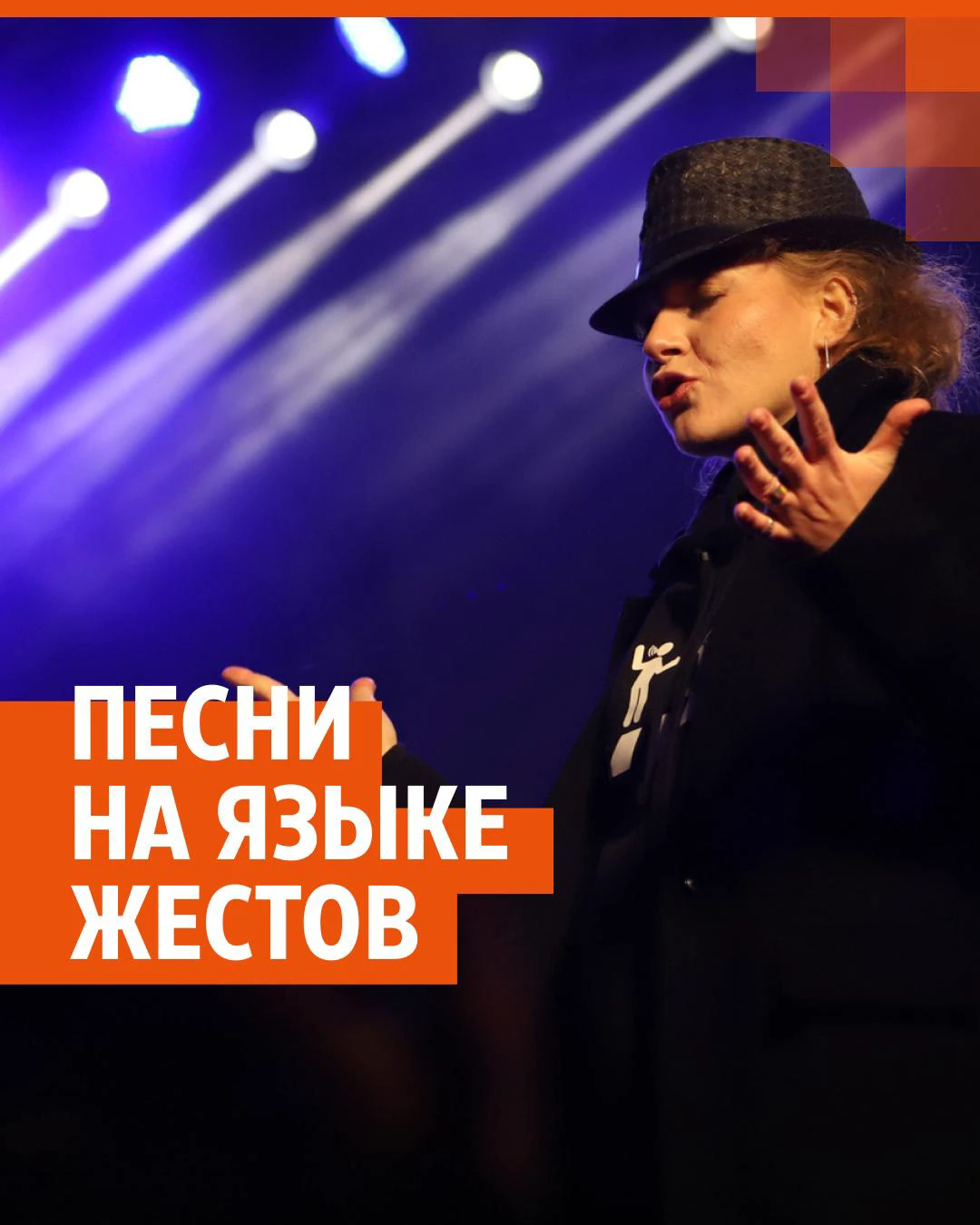 Солистка группы IOWA Катя Иванчикова показала стальной пресс