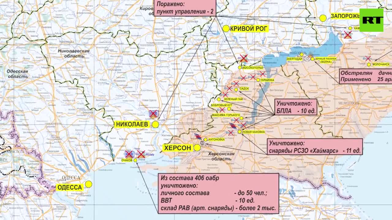 Пологовский район запорожская область карта боевых действий