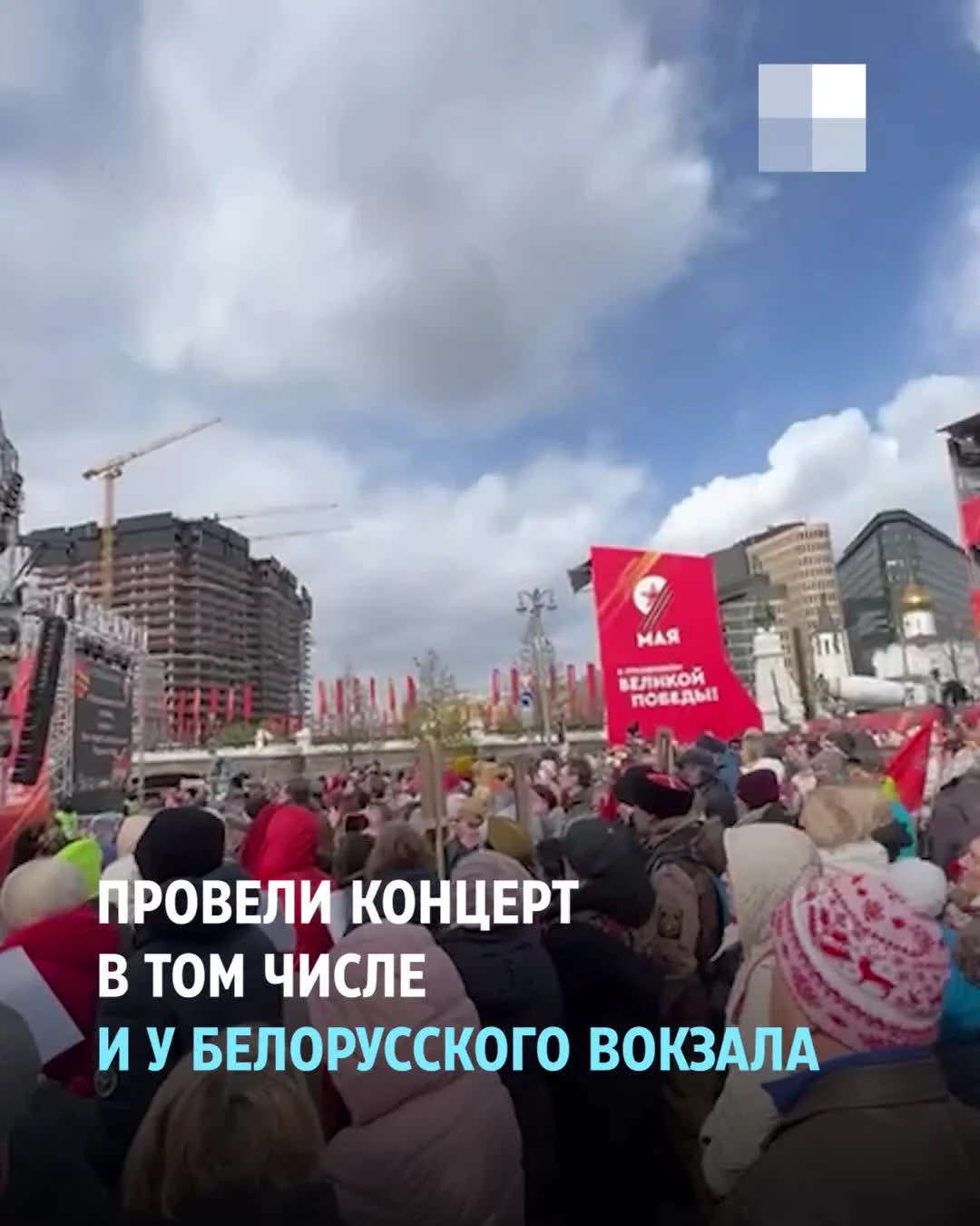 Как в Москве отметили День Победы: что происходило в столице на 9 мая, как  смотрели на военную технику и прошли праздничные концерты, видео - 10 мая  2024 - МСК1.ру