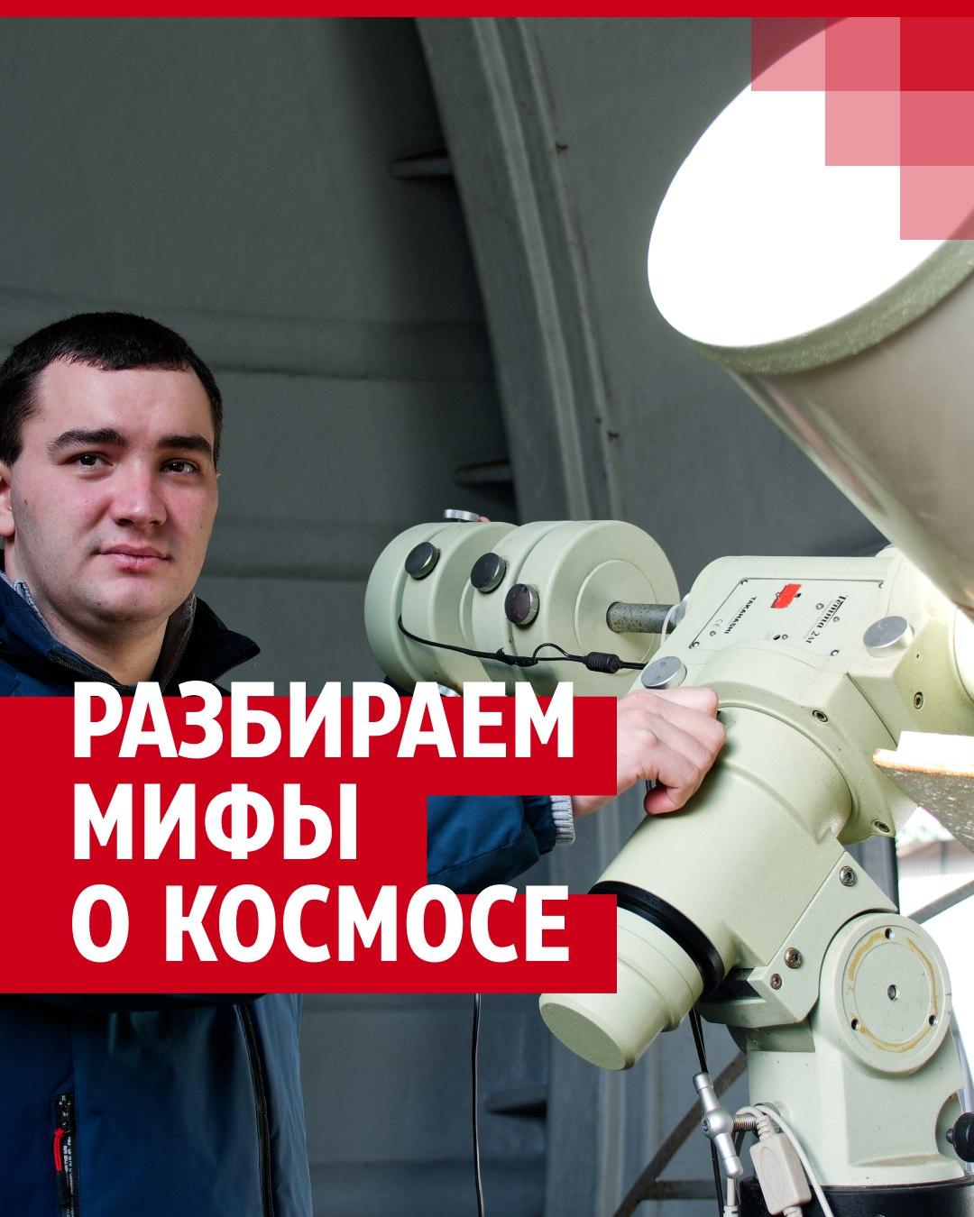 Падают ли звезды? Астроном развенчал мифы о своей науке | 29.ру - новости  Архангельска