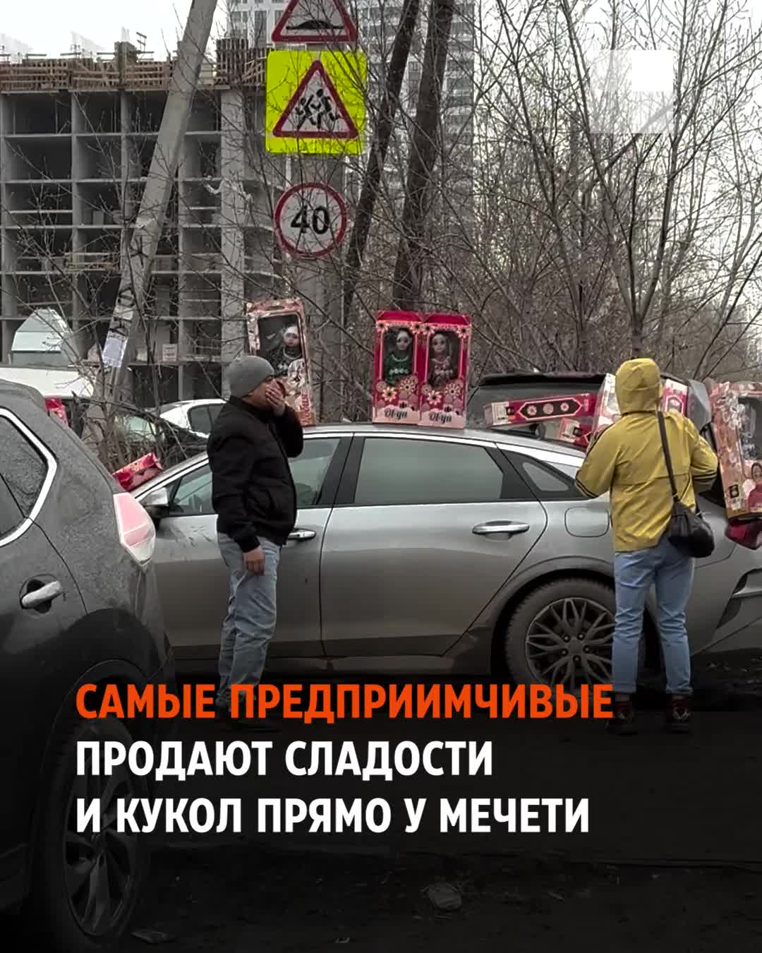 Как в Екатеринбурге отметили Ураза-байрам в мечети Абу-Ханифа на Репина:  видео - 10 апреля 2024 - Е1.ру