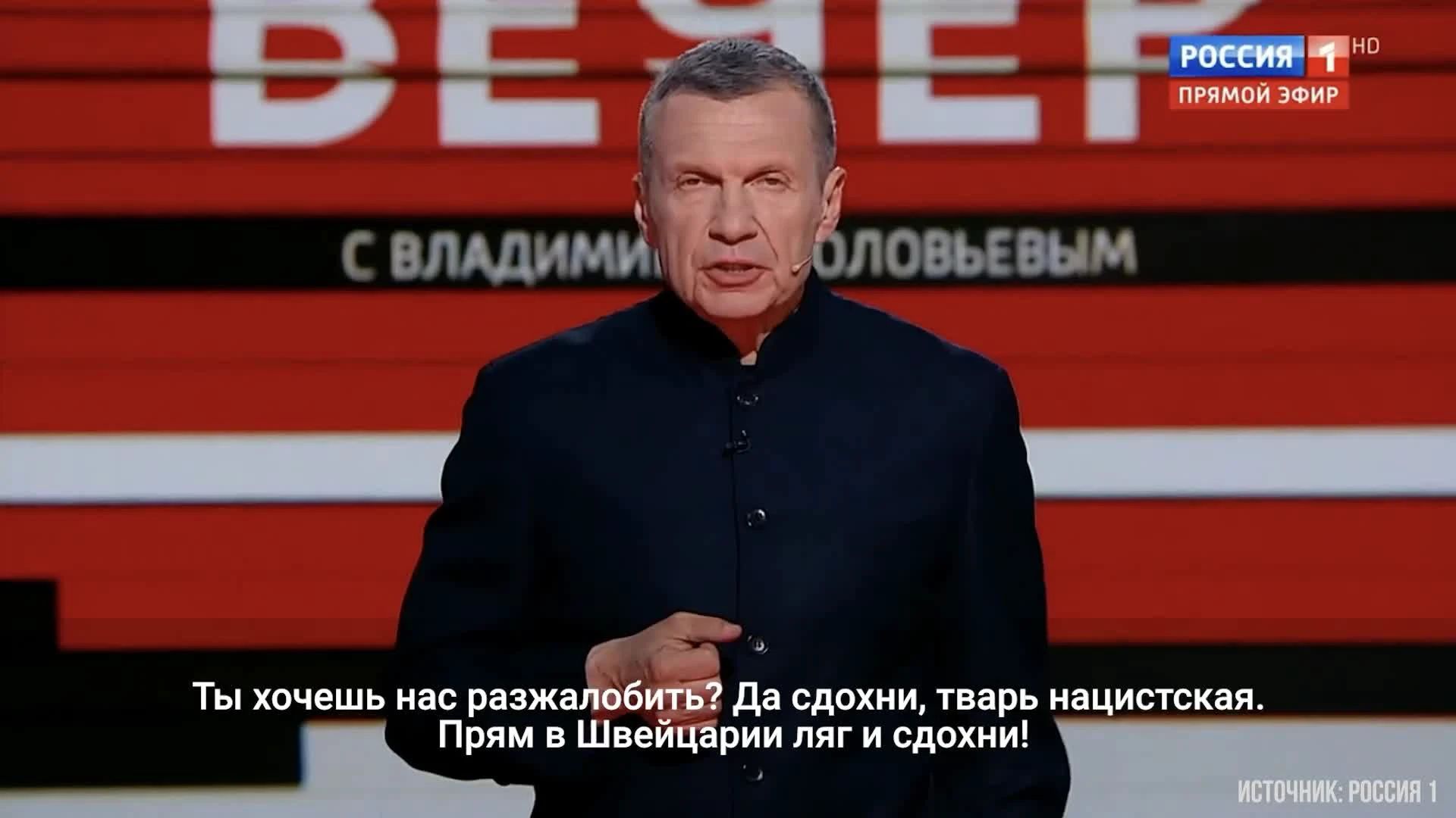 Ольга Бузова восхитила Владимира Соловьева своей позицией после нападения  украинцев в Швейцарии | STARHIT