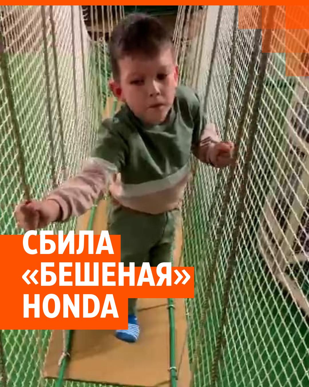 В Екатеринбурге сделали операцию мальчику, которого сбила «бешеная» Honda -  6 марта 2023 - Е1.ру