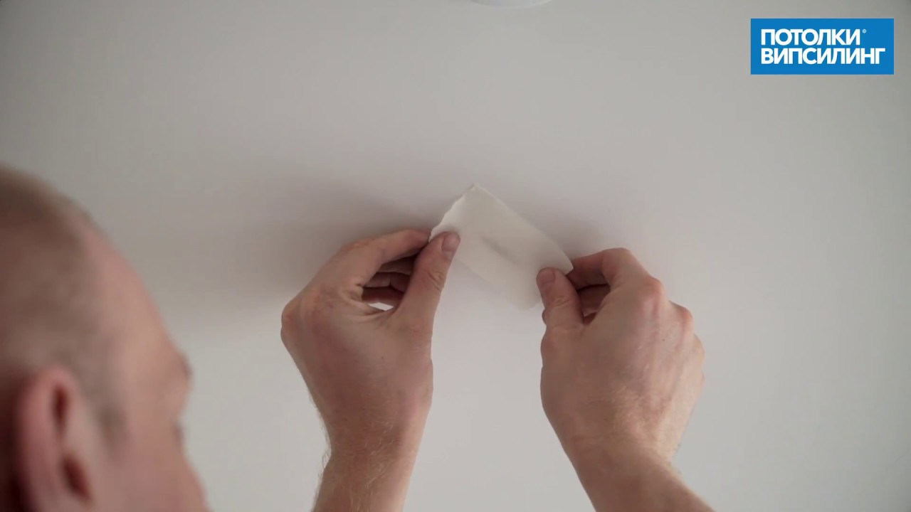 Как заделать дырку в натяжном потолке и можно ли это сделать | ivd.ru