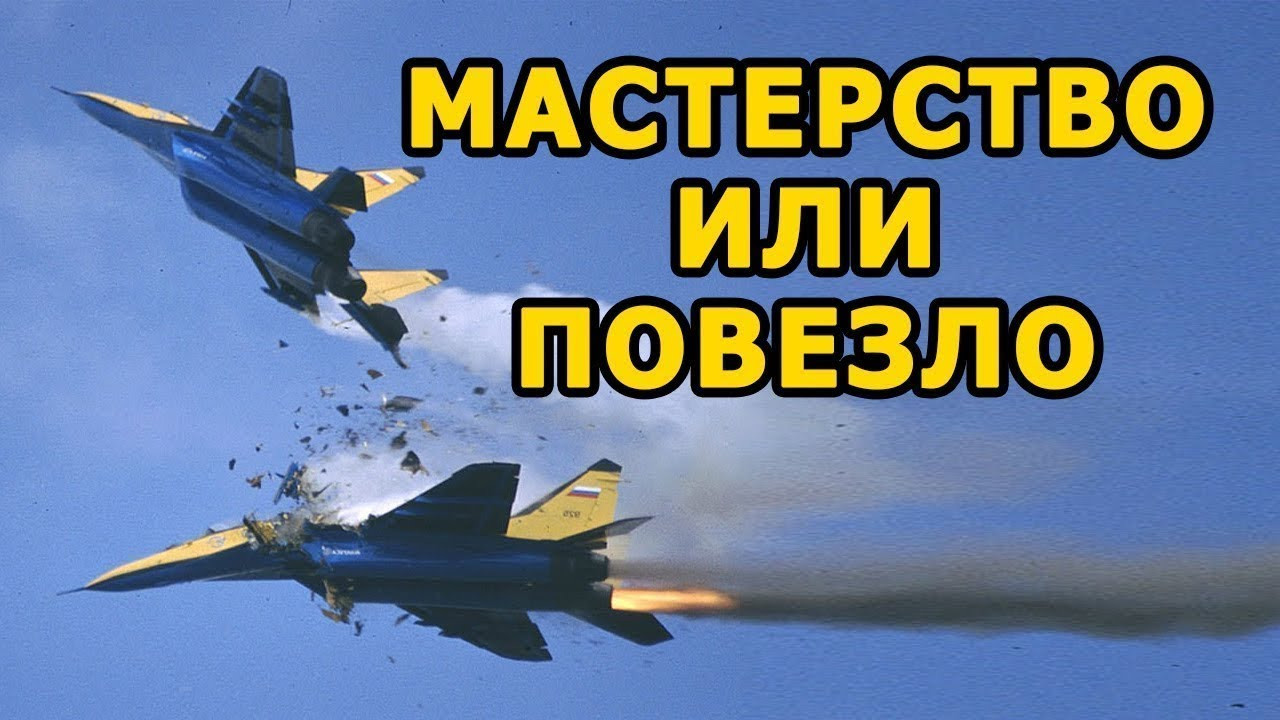 Российскими асами восхищаются даже в США :: Армия