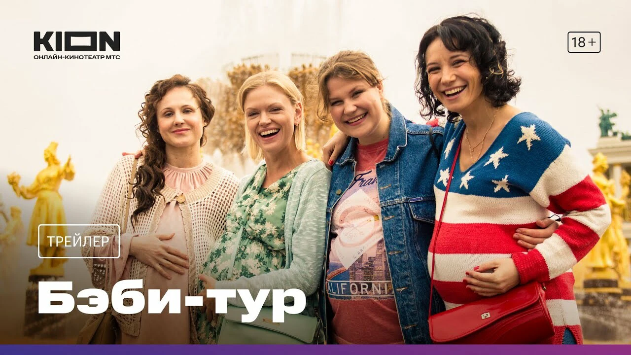 Обзор на сериал 