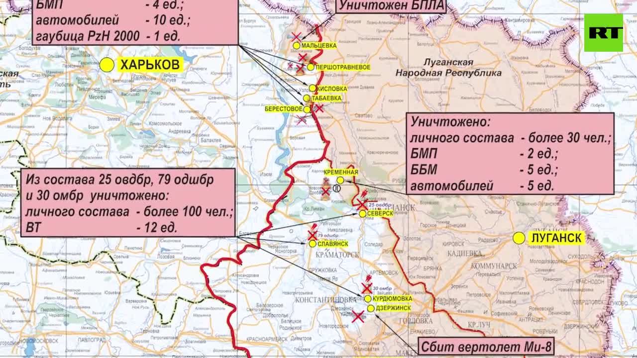 Краснолиманском направлении карта