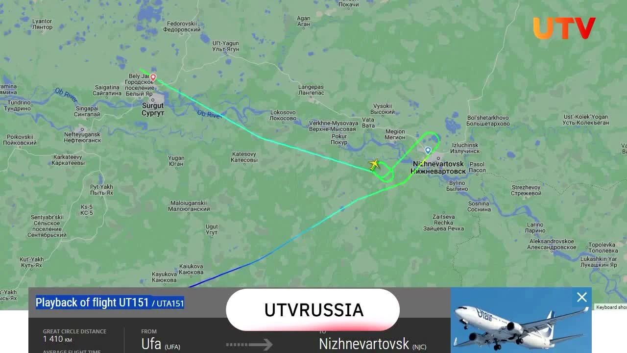 В Нижневартовске дважды не смог сесть самолет из Уфы - 11 января 2024 -  УФА1.ру