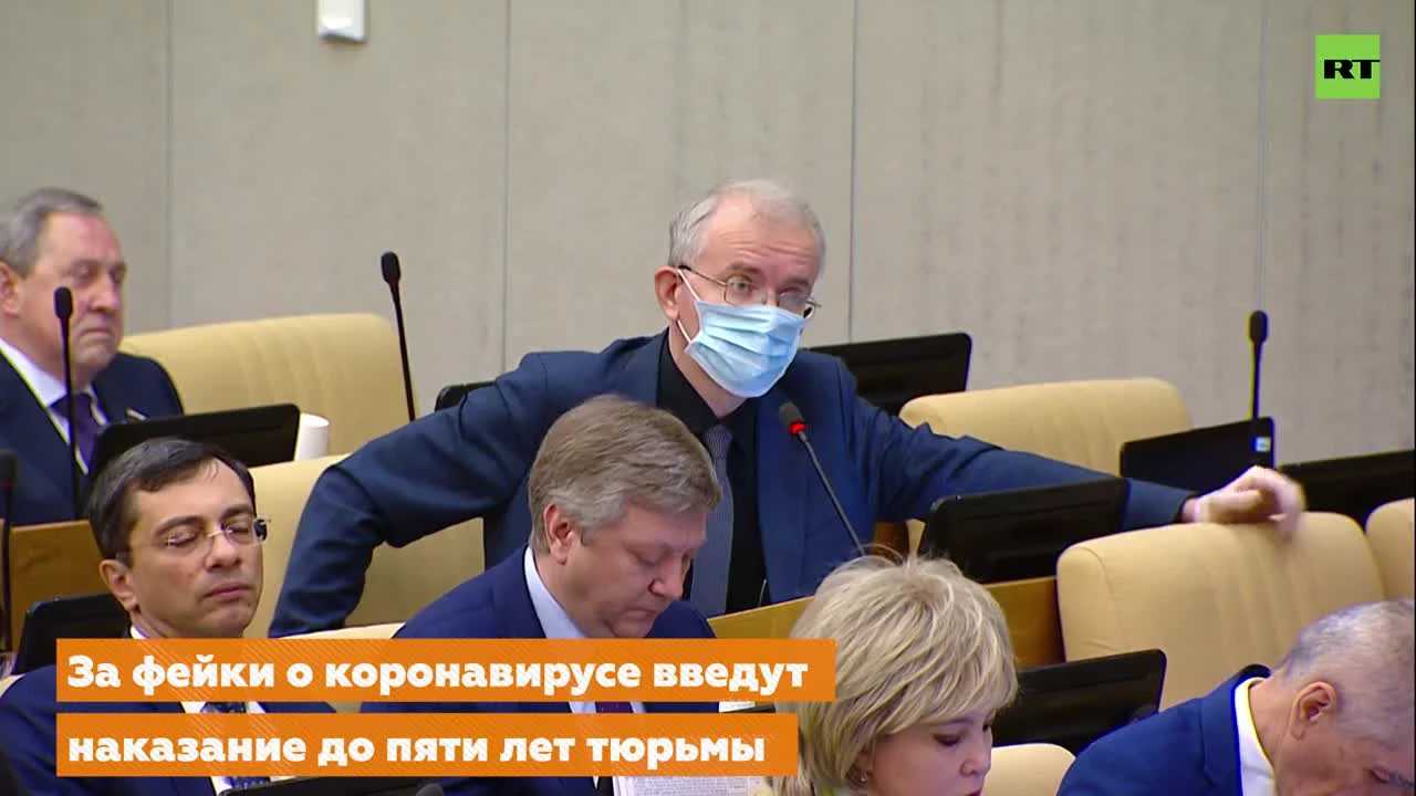 Нарушение карантина, поддержка бизнеса и оплата больничных: Совфед одобрил  законопроекты о мерах в связи с COVID-19 — РТ на русском