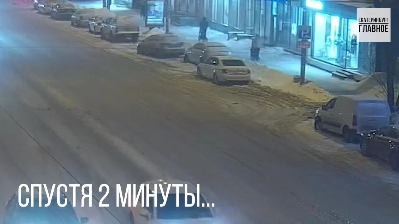 Видео ограбления банка Металлинвестбанка в центре Екатеринбурга попало на  видео - 8 февраля 2024 - Е1.ру