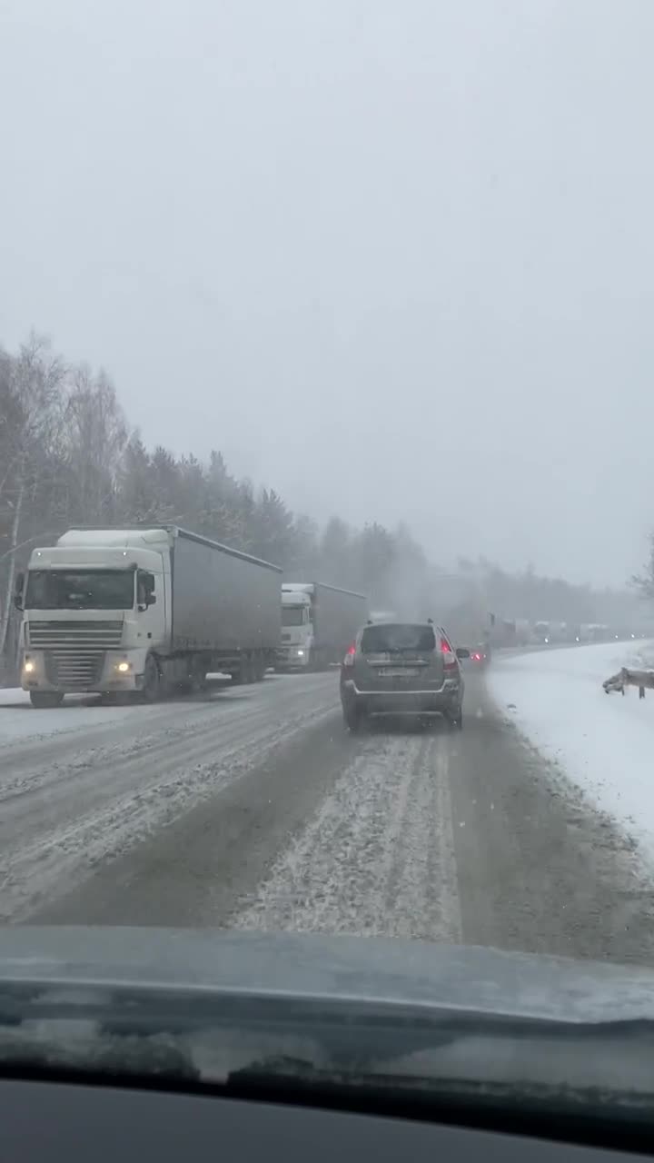 Пробка на трассе М-5 под Златоустом в Челябинской области - 18 ноября 2023  - МГОРСК.ру