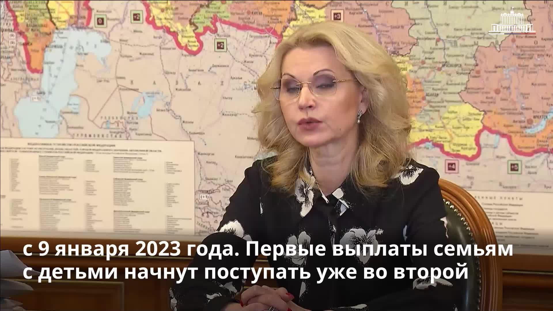 Как подать заявление на универсальное пособие на ребенка: пособия на детей  в 2023 году - 20 декабря 2022 - 93.ру