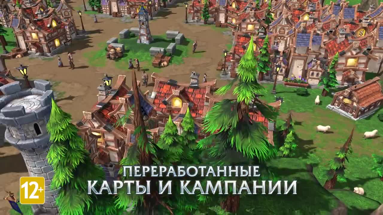 Геймплейный трейлер игры Warcraft III Reforged (Русские субтитры) (2020).  Смотреть онлайн - KinoNews.ru - Новости кино. Новинки кино