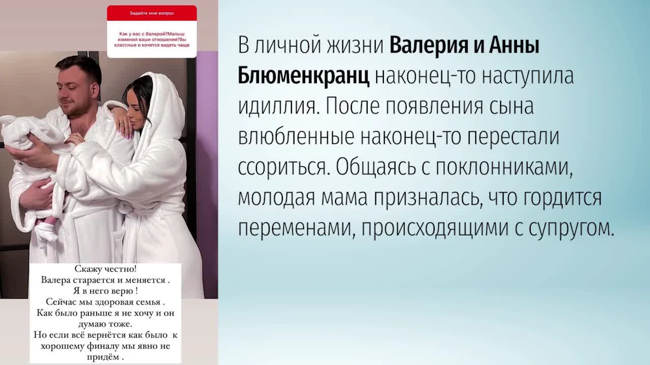 Фото дочери Вакки после операции и феноменальное похудение фаворитки  Тимати: соцсети звезд | STARHIT