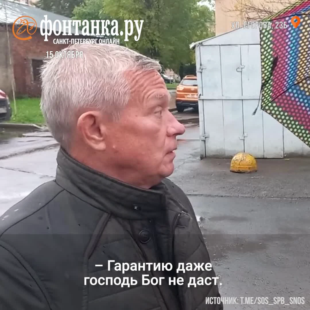 Обрушение дома Устинова в Петербурге при сносе флигеля, видео - 17 октября  2023 - ФОНТАНКА.ру