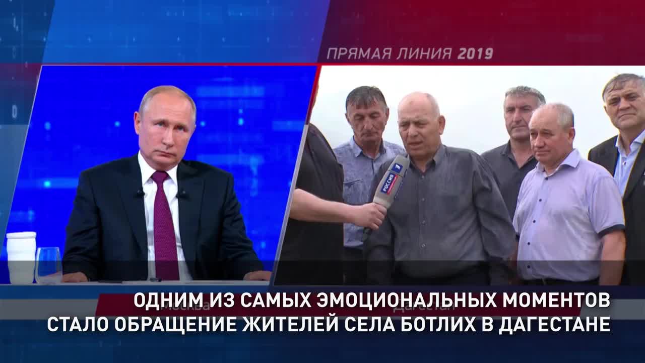 Ответит на вопросы, интересующие граждан»: прямая линия с Путиным пройдёт  30 июня — РТ на русском