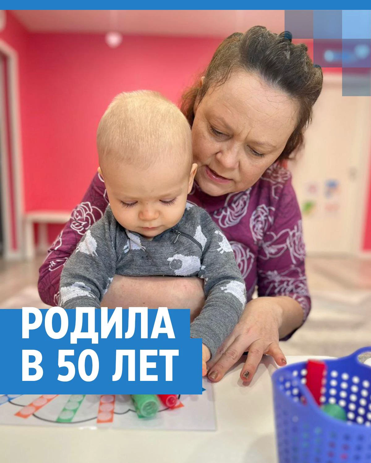 Учительница родила ребенка в 50 лет от своего бывшего ученика: история  любви учительницы и ее бывшего ученика, которого она знала с 5-го класса -  5 апреля 2024 - НГС.ру