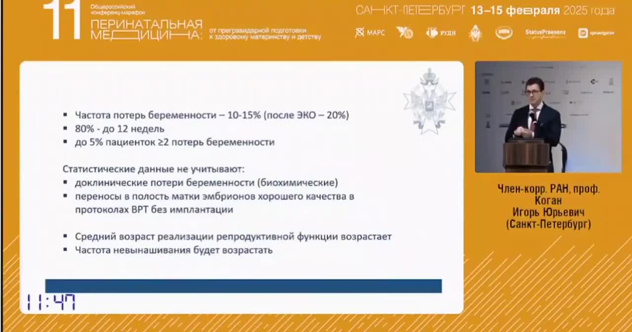 детское порно анал Врач пояснил свои слова о том, что первый секс должен заканчиваться  беременностью - 14 февраля 2025 | ФОНТАНКА.ру