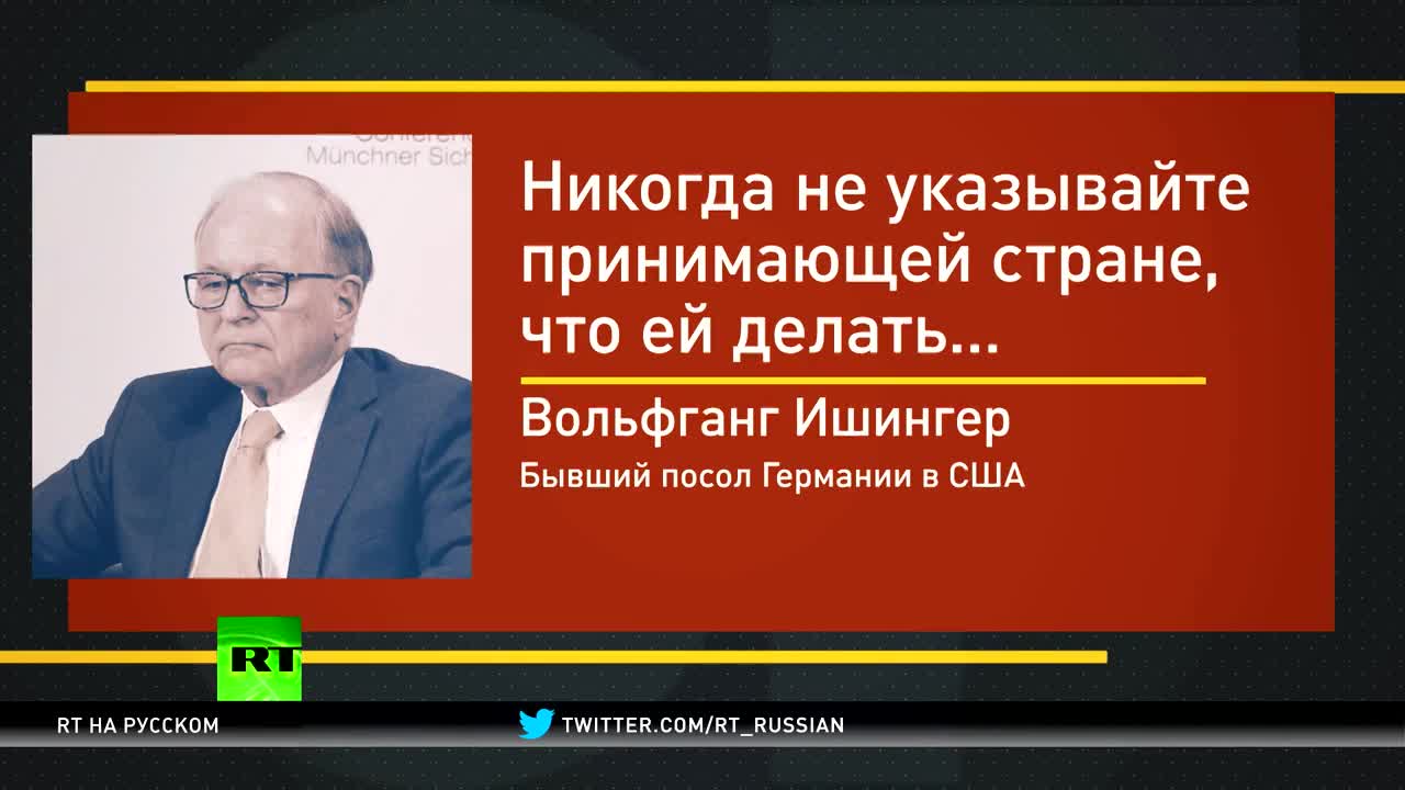 Лоббирование интересов США за звонкую монету»: почему в Польше заявили о  необходимости создания новой базы НАТО — РТ на русском