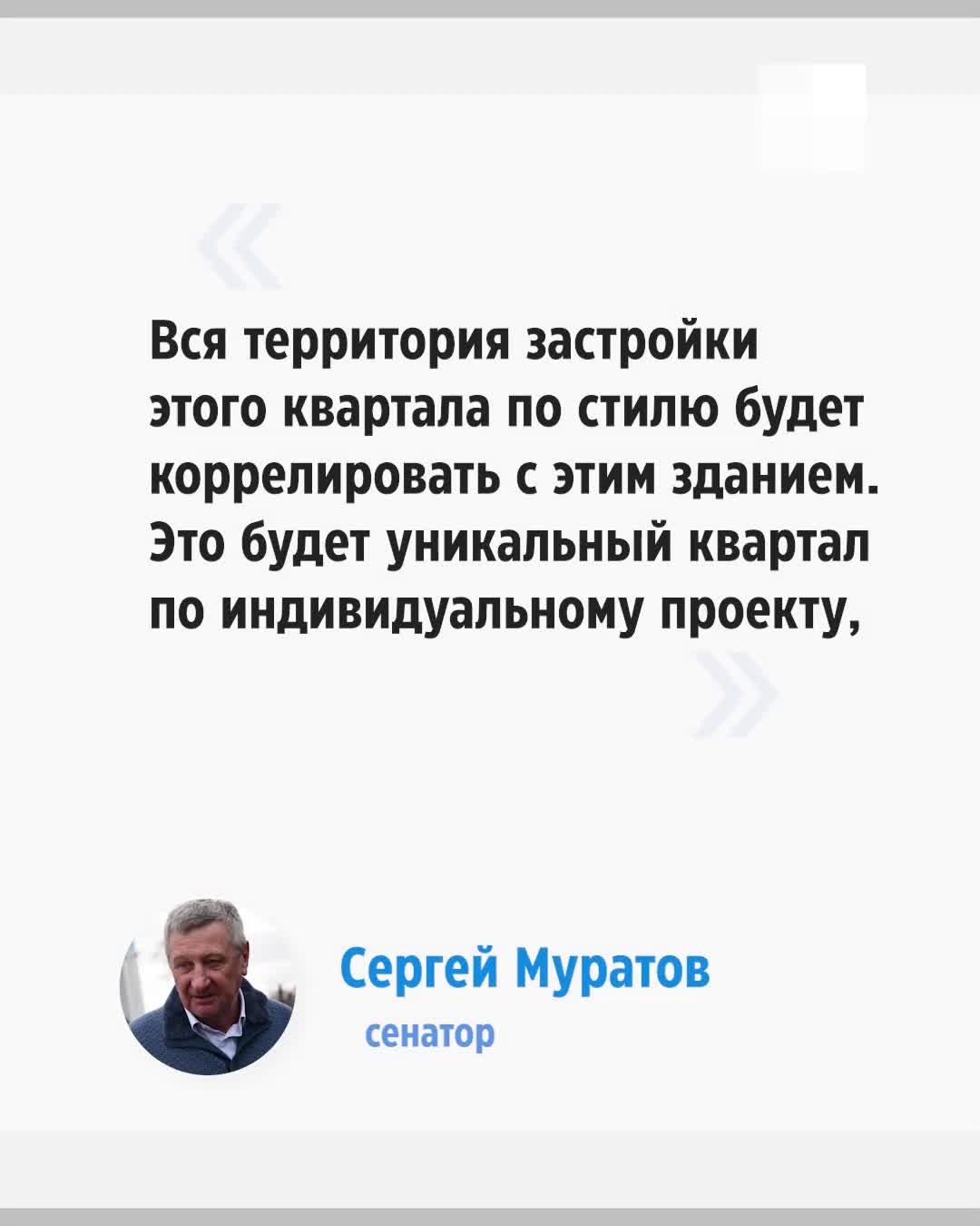 Старинное здание в центре Кургана задаст стиль жилому кварталу - 21 января  2024 - 45.ру